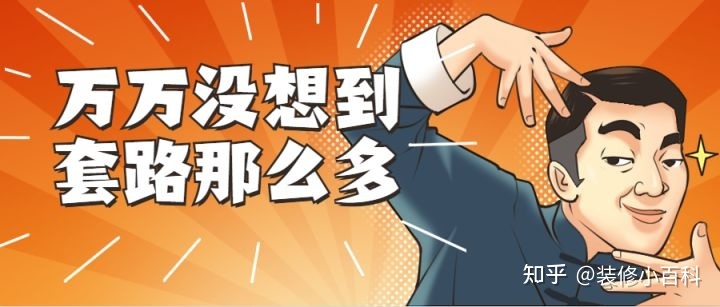 2022昆明装修公司有哪些靠谱的？有合适的推荐吗？