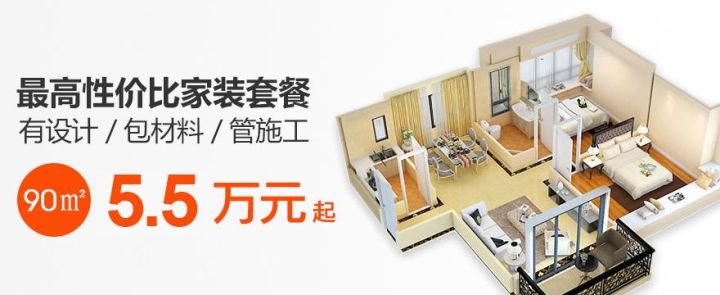 大连装修_2017大连精装修楼盘_大连装修论坛