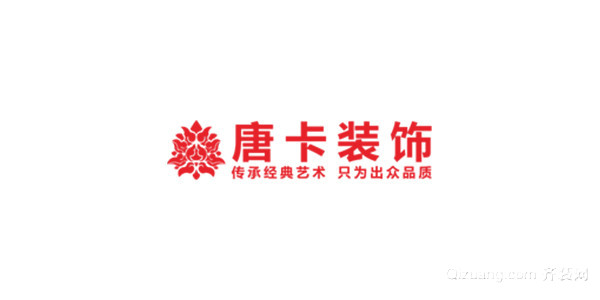 重庆口碑最好的装饰公司