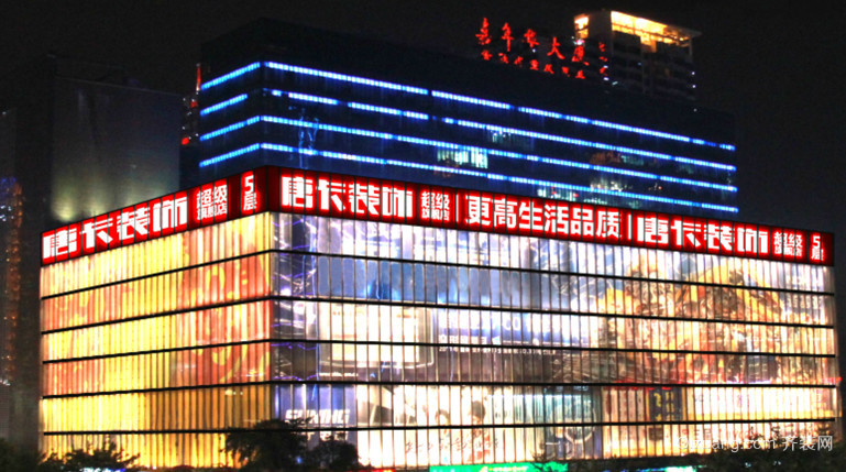 重庆家装整装公司排名