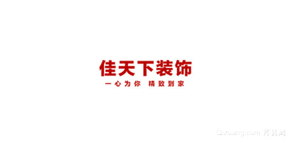 重庆佳天下装饰公司怎么样