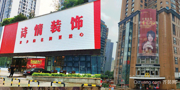 重庆诗情装饰怎么样