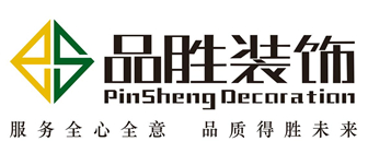 武汉装修除甲醛公司_得意生活 武汉装修_武汉装修公司