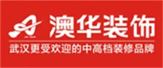 得意生活 武汉装修_武汉装修除甲醛公司_武汉装修公司