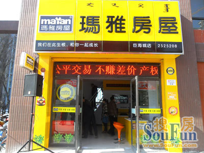 武汉催收公司八大公司_公司装修应该如何装修_武汉装修公司