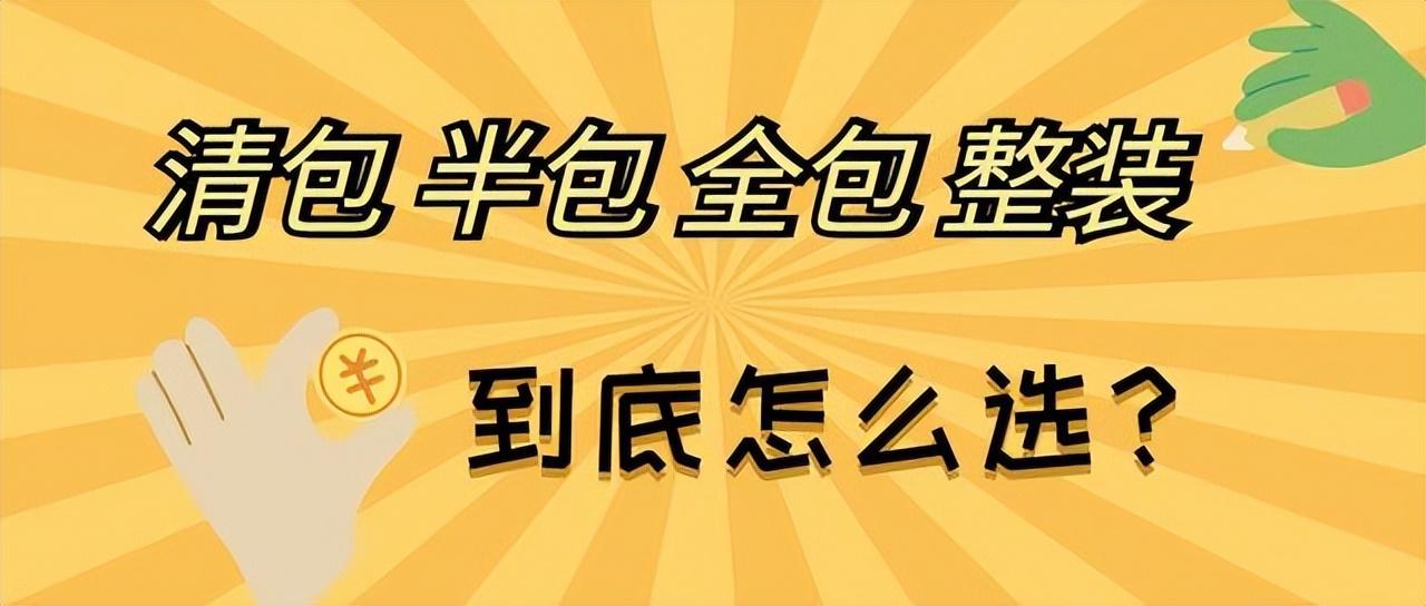 室内木楼梯装修效果图_室内装修价格_别墅室内楼梯装修价格