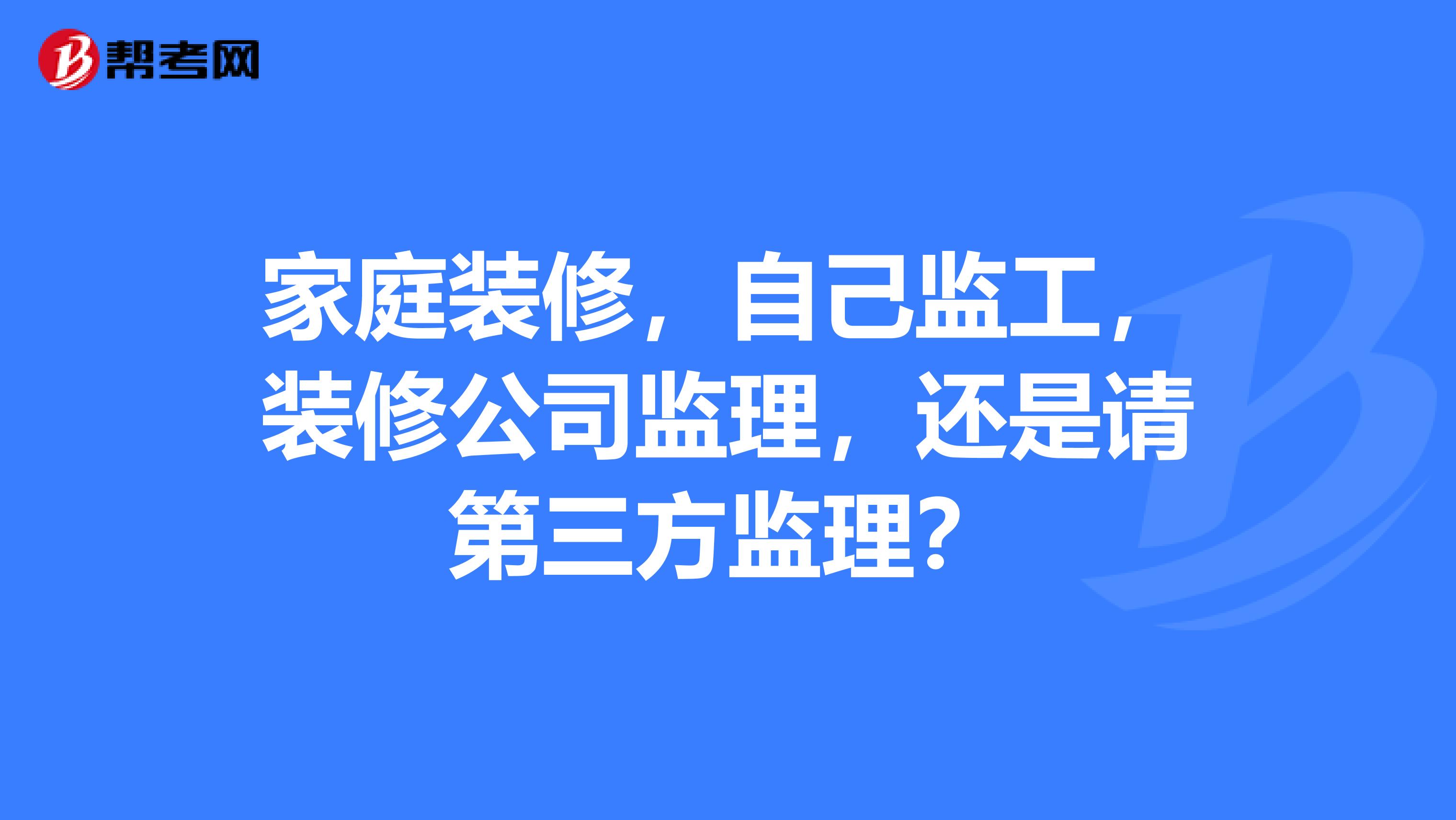 厦门装修公司_厦门收购二级装修资质公司_厦门客栈装修