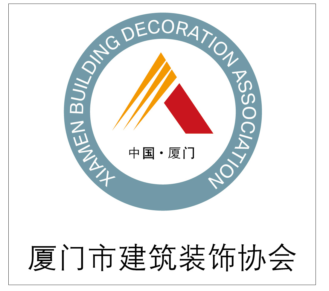 厦门装修哪家公司好_厦门收购二级装修资质公司_厦门装修公司