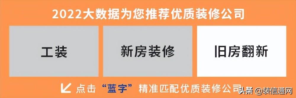 南京装修招标_南京婚房装修价格_南京装修