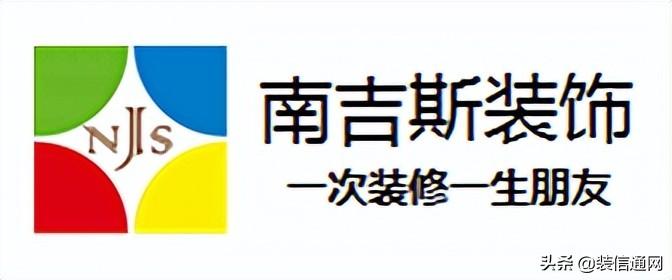 南京装修_南京装修招标_南京婚房装修价格