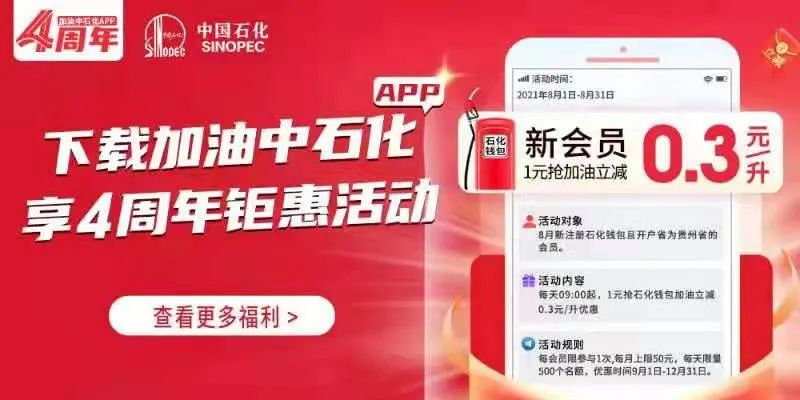 贵阳一幼儿园装修，使用这种胶水？！家长反映问题被踢出群聊
