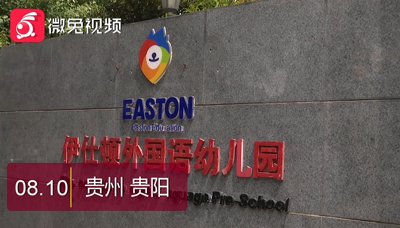 童乐多彩艺术园旧宫第四幼儿园分园_颛桥镇第一幼儿园田园分园_幼儿园装修