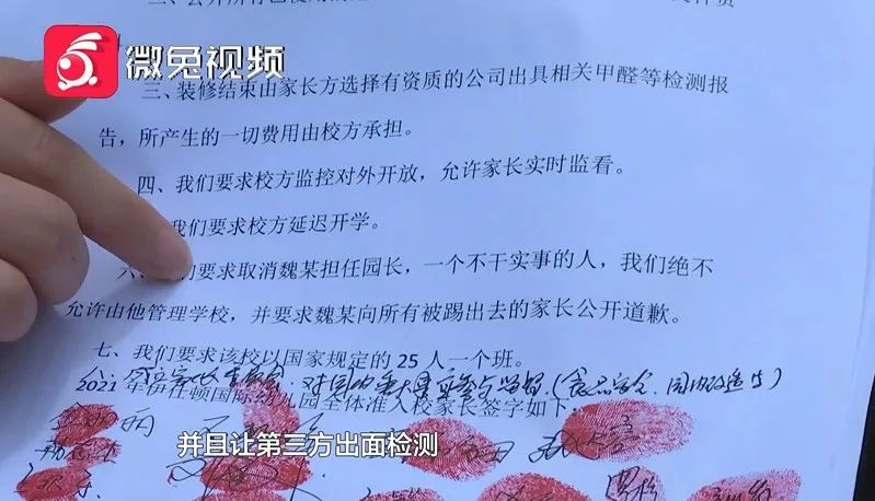 幼儿园装修_颛桥镇第一幼儿园田园分园_童乐多彩艺术园旧宫第四幼儿园分园