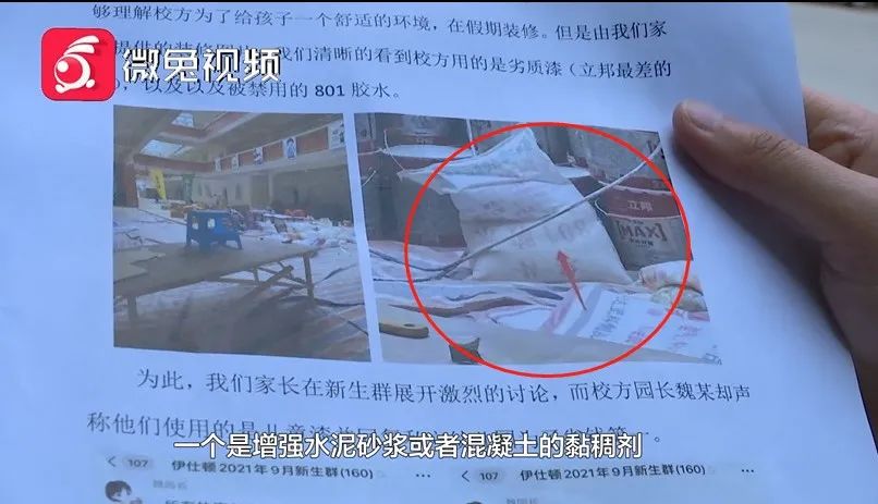 颛桥镇第一幼儿园田园分园_幼儿园装修_童乐多彩艺术园旧宫第四幼儿园分园