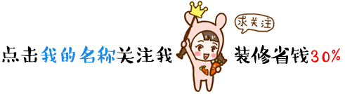 2019室内装修报价之软装价格表——客厅、餐厅篇！贵阳装饰公司！