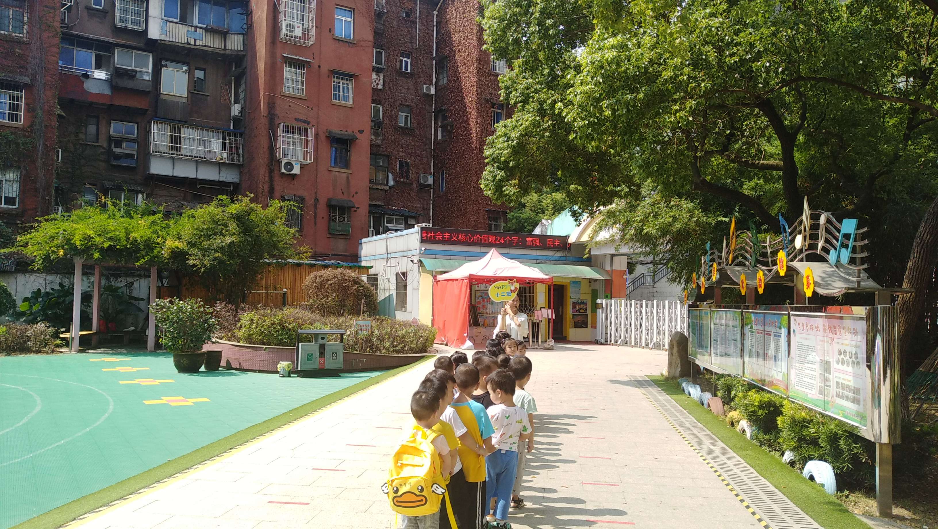 幼儿园装修_立新环保园幼儿园分园_荷花池幼儿园分园地址