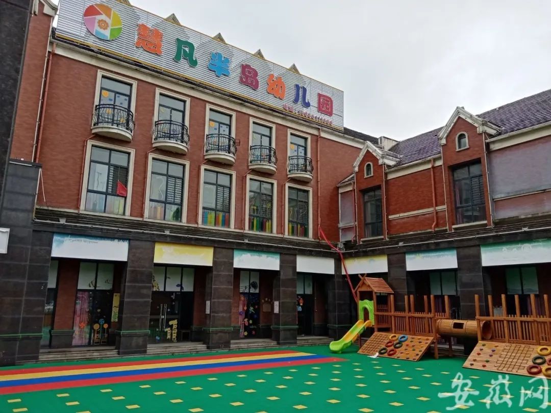 喻园早教幼儿早期2阅读识字起床了_幼儿园装修_南京六一幼儿园分园