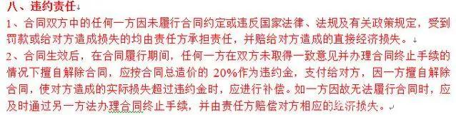 苏州装修_苏州冠城大通蓝湾 88平米装修效果_苏州装修报价
