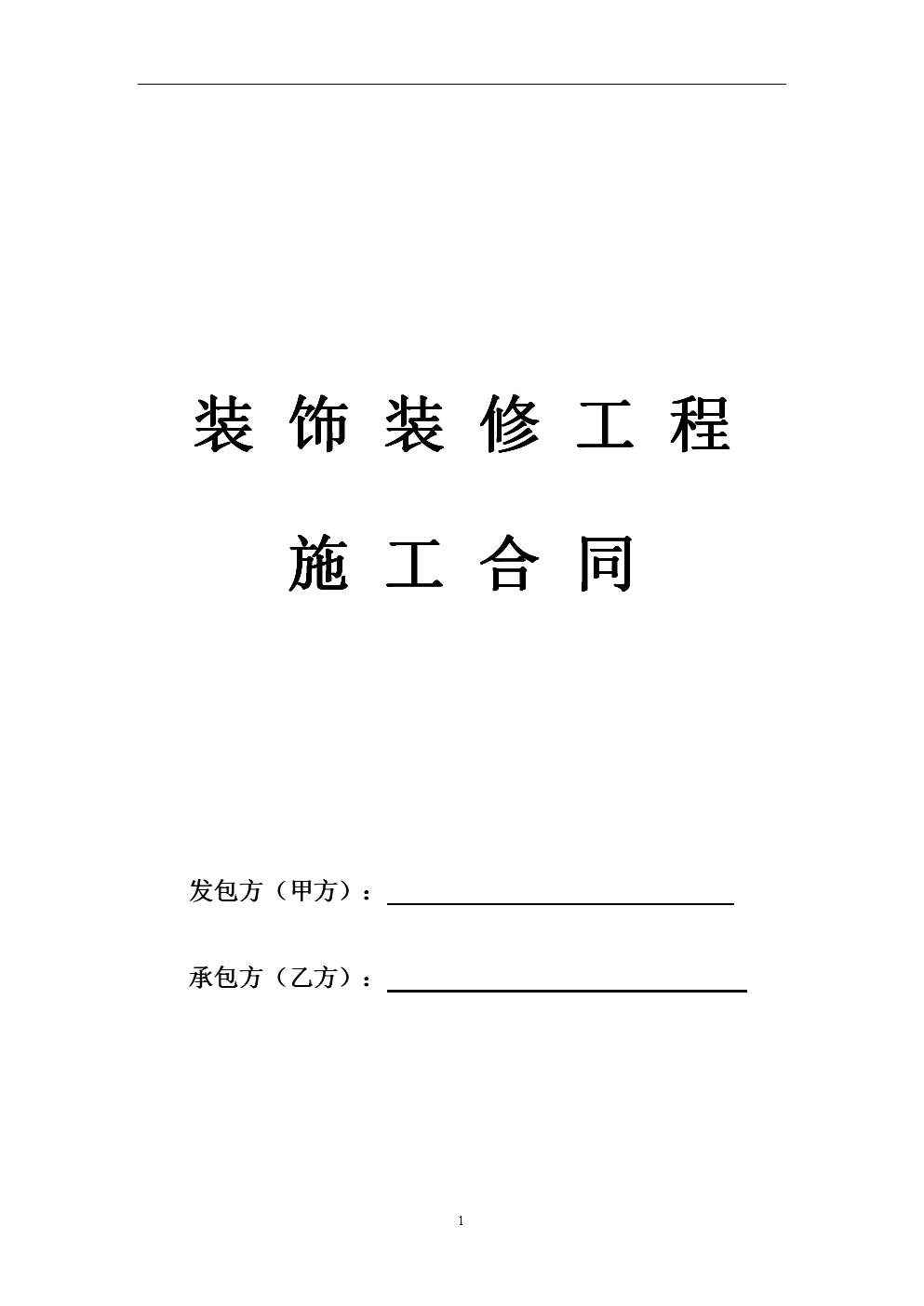 苏州冠城大通蓝湾 88平米装修效果_苏州装修报价_苏州装修