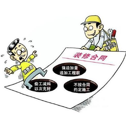 麻城房子装修全包价格_什么叫半包装修和全包装修_装修房子全包
