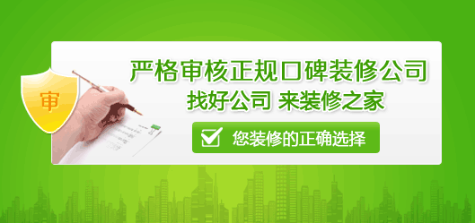 中国装修网_中国装修网 diy_中国装修网能不能注销