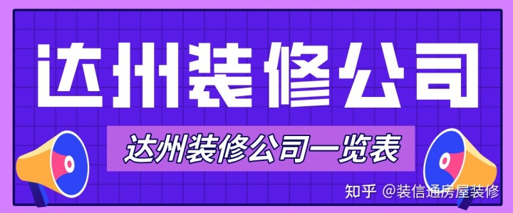 装修施工组织设计_弱电施工组织设计方案_基坑支护安全专项施工组织设计方案