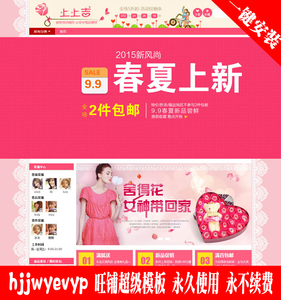 淘宝大学装修视频教程_手机淘宝装修教程视频_淘宝装修教程视频