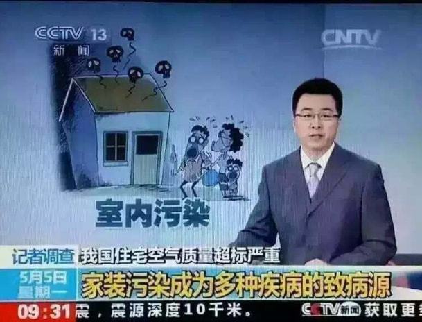 除新房甲醛活性炭排名_装修后除甲醛_粽垫中的甲醛怎么除
