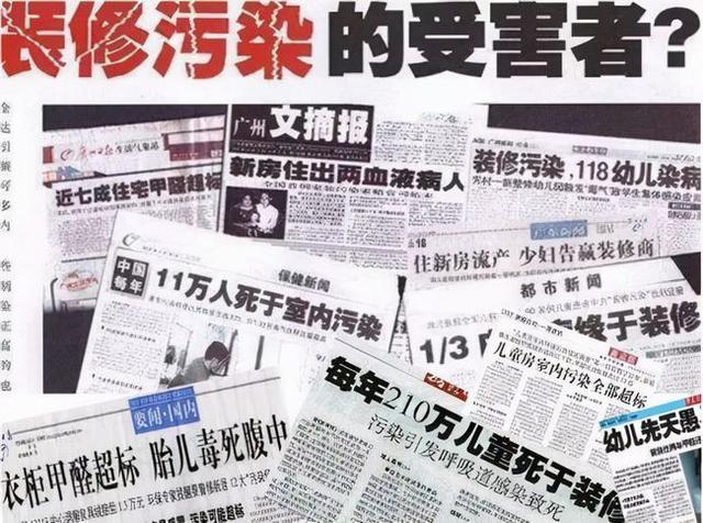 装修后除甲醛_除新房甲醛活性炭排名_粽垫中的甲醛怎么除
