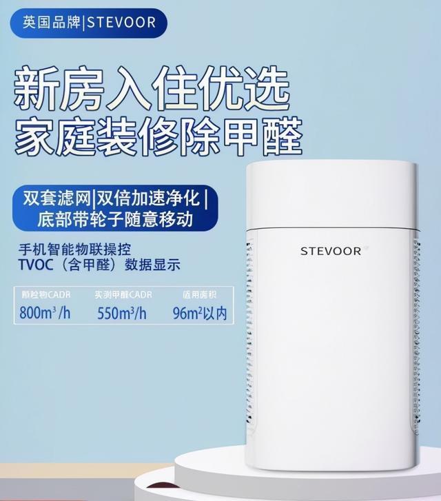 除新房甲醛活性炭排名_粽垫中的甲醛怎么除_装修后除甲醛
