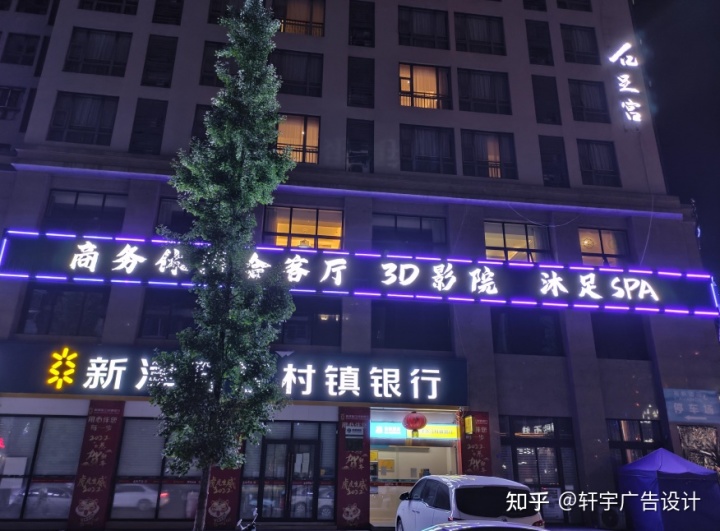 店面装修效果图_上海生煎包店面宣传图及装修_那加米皮装修店面图