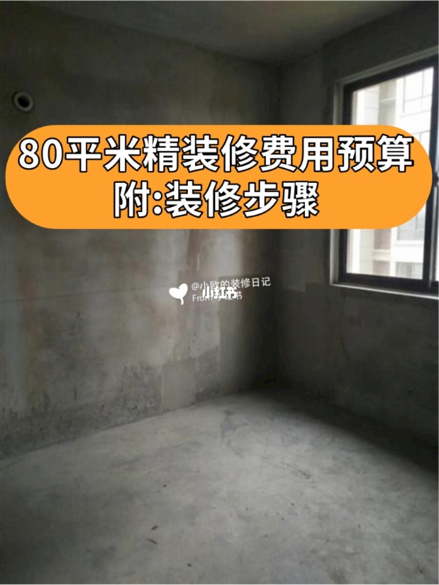 装修主材一线品牌清单_装修主材清单明细_装修主材清单