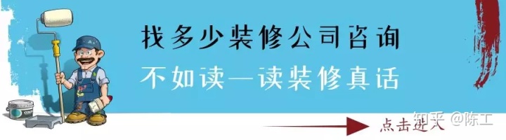 免费装修设计_上海装修展会春亭设计棒_杭州快乐装修网免费装修活动