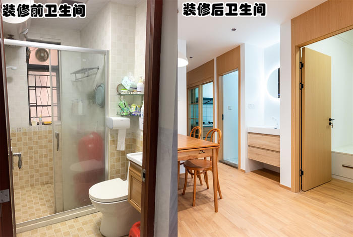 卫生间.jpg