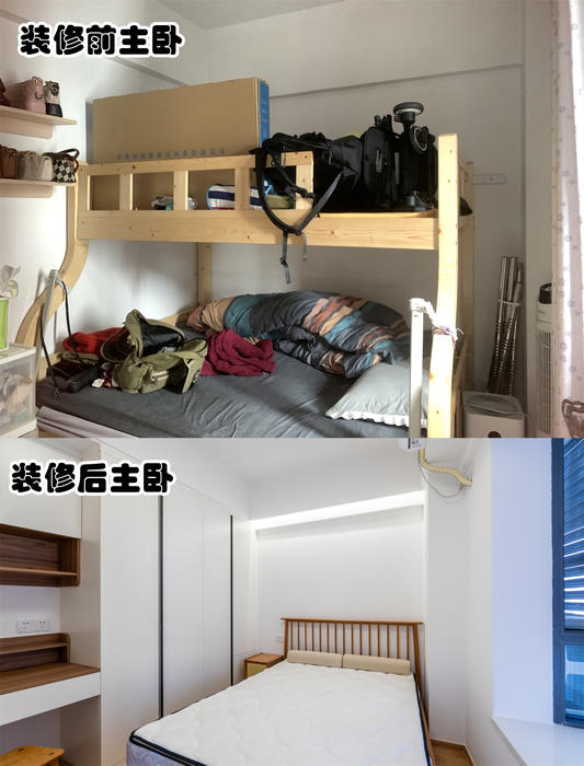 主卧.jpg