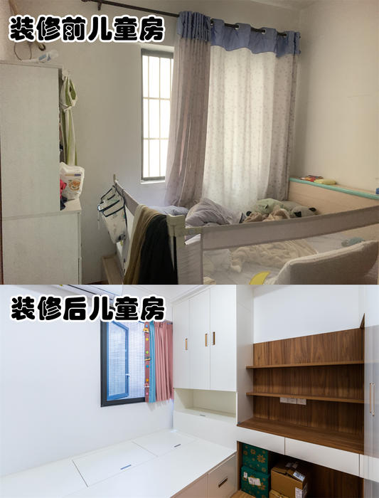 儿童房.jpg
