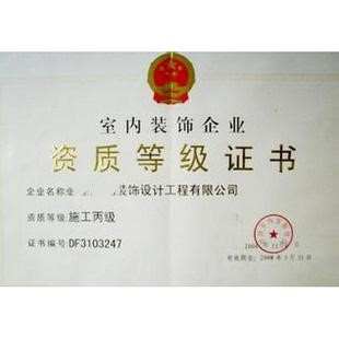 【必看】担心被坑？怎么选择靠谱的装修公司？