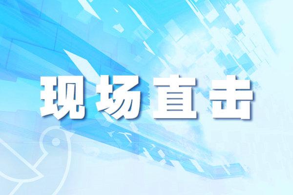 华为子公司8.45亿元摘得东莞松山湖一宗商住用地 带装修最高售价10500元/平