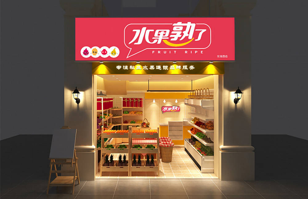 合肥水果店装修，专业装修十余年