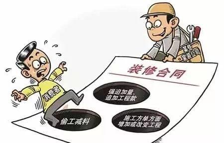 新房装修风水问题_装修问题_装修问题