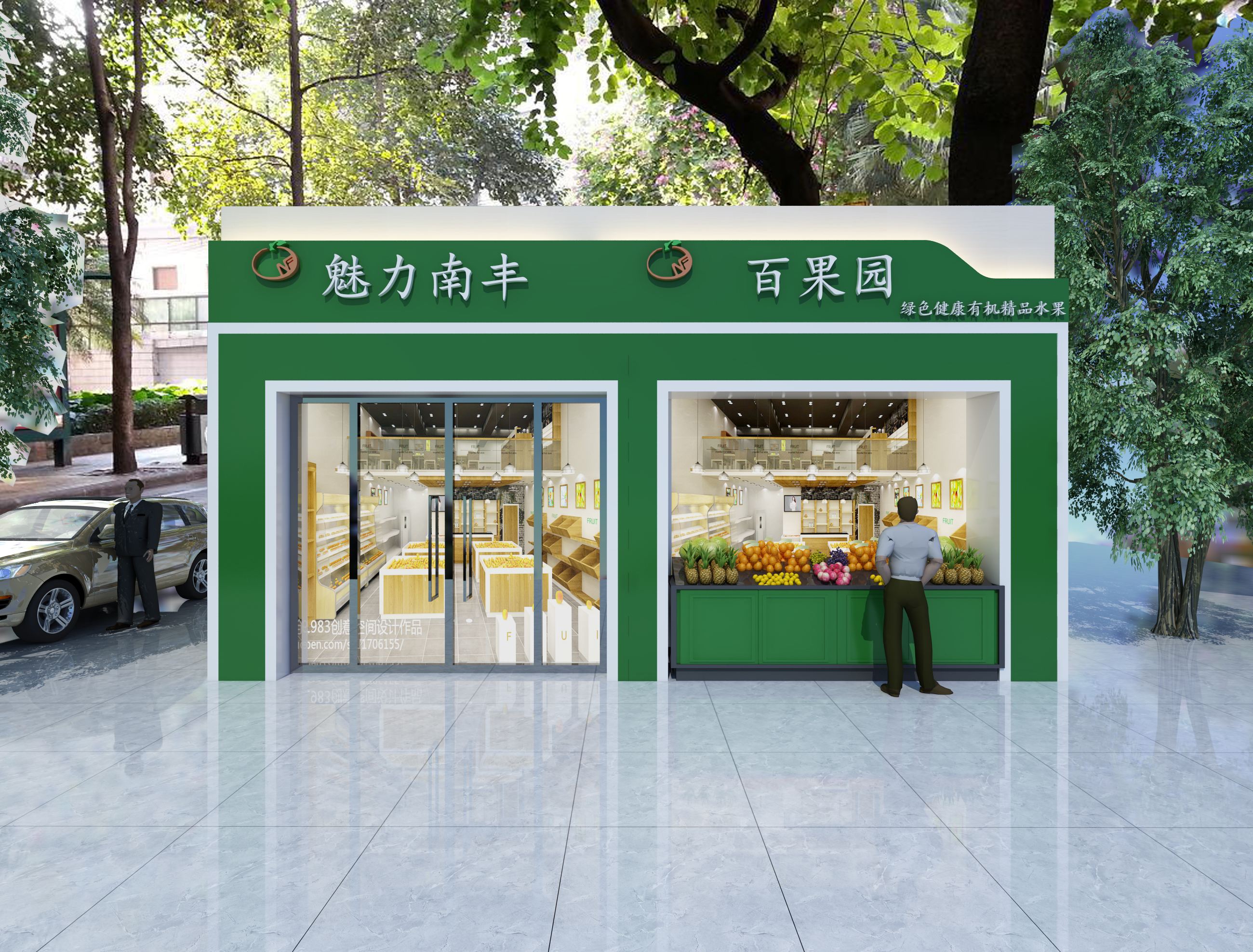 水果炒货混合店装修_水果店装修_开间广式水果水果捞店要多少钱