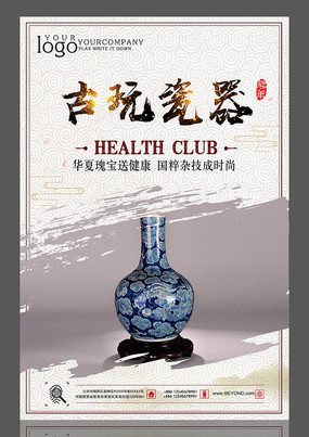 古玩字画店装修_古玩店装修_古玩店铺装修