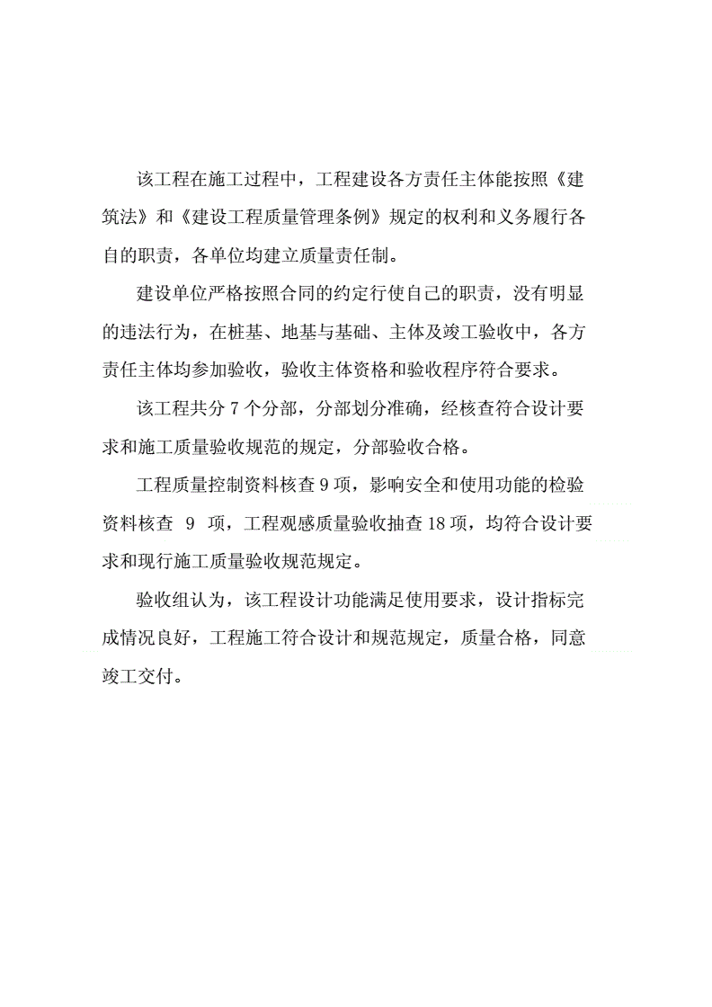 个人装修全包合同模板_淘宝装修模板及装修模板代码_装修合同模板