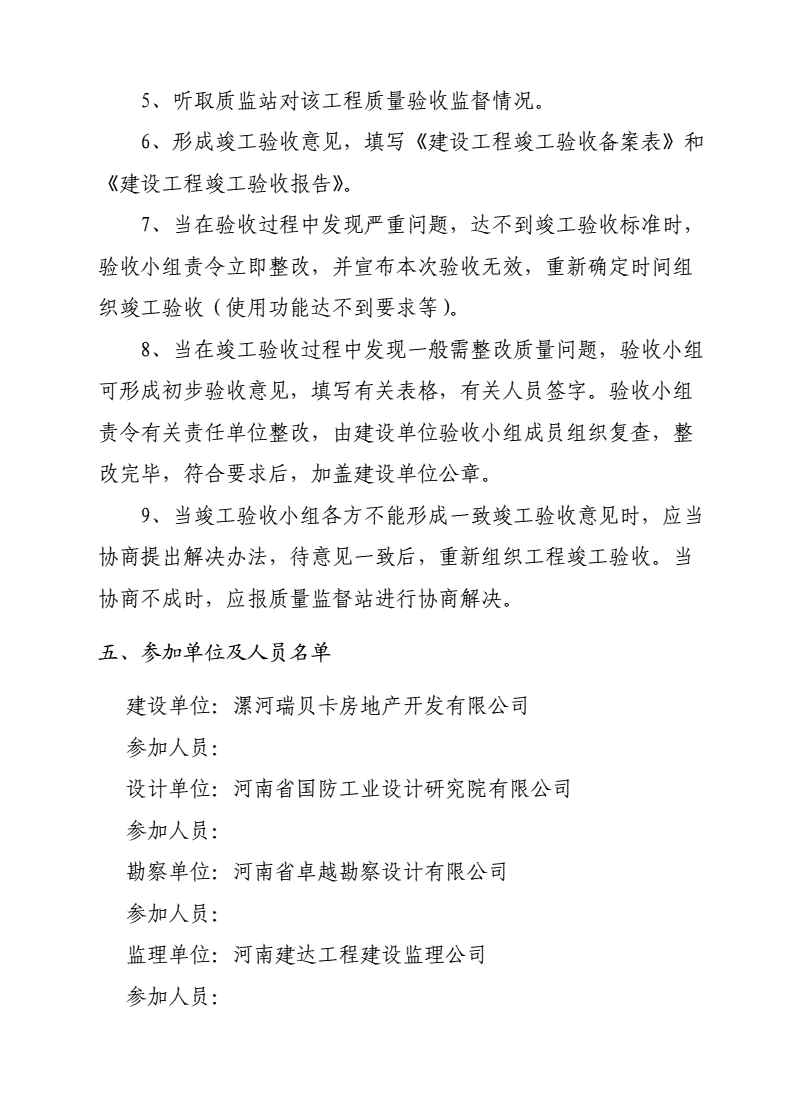 个人装修全包合同模板_装修合同模板_淘宝装修模板及装修模板代码