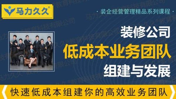 2014装修公司管理软件5大品牌排行