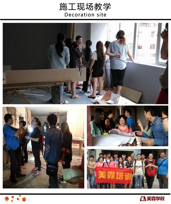 装修管理软件_公司装修管理_商场装修管理