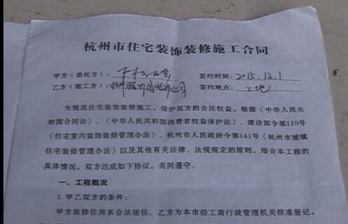装修合同模板_装修没签合同装修不满意_模板包清工合同模板