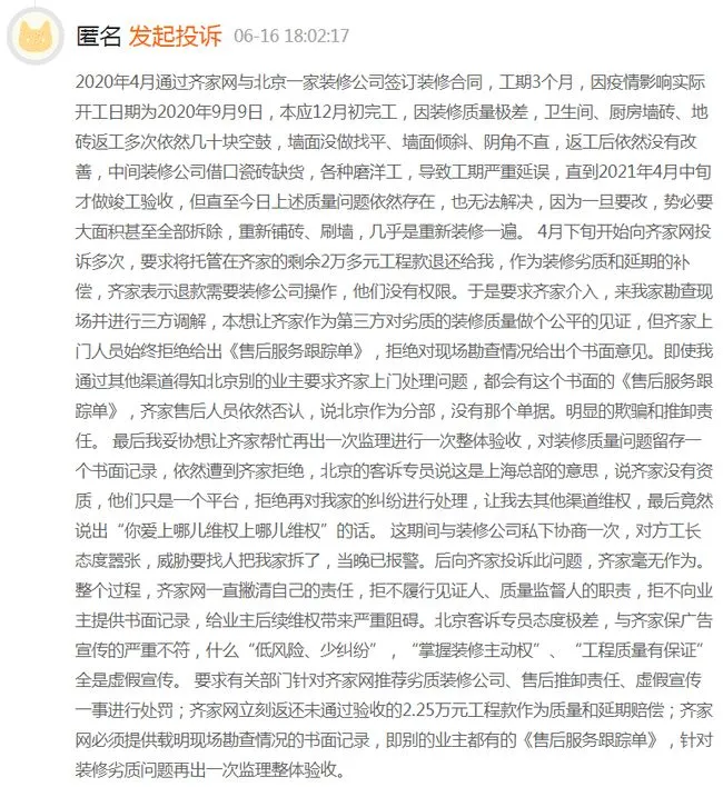 物联网车联网_互联网装修_车联网属于物联网吗