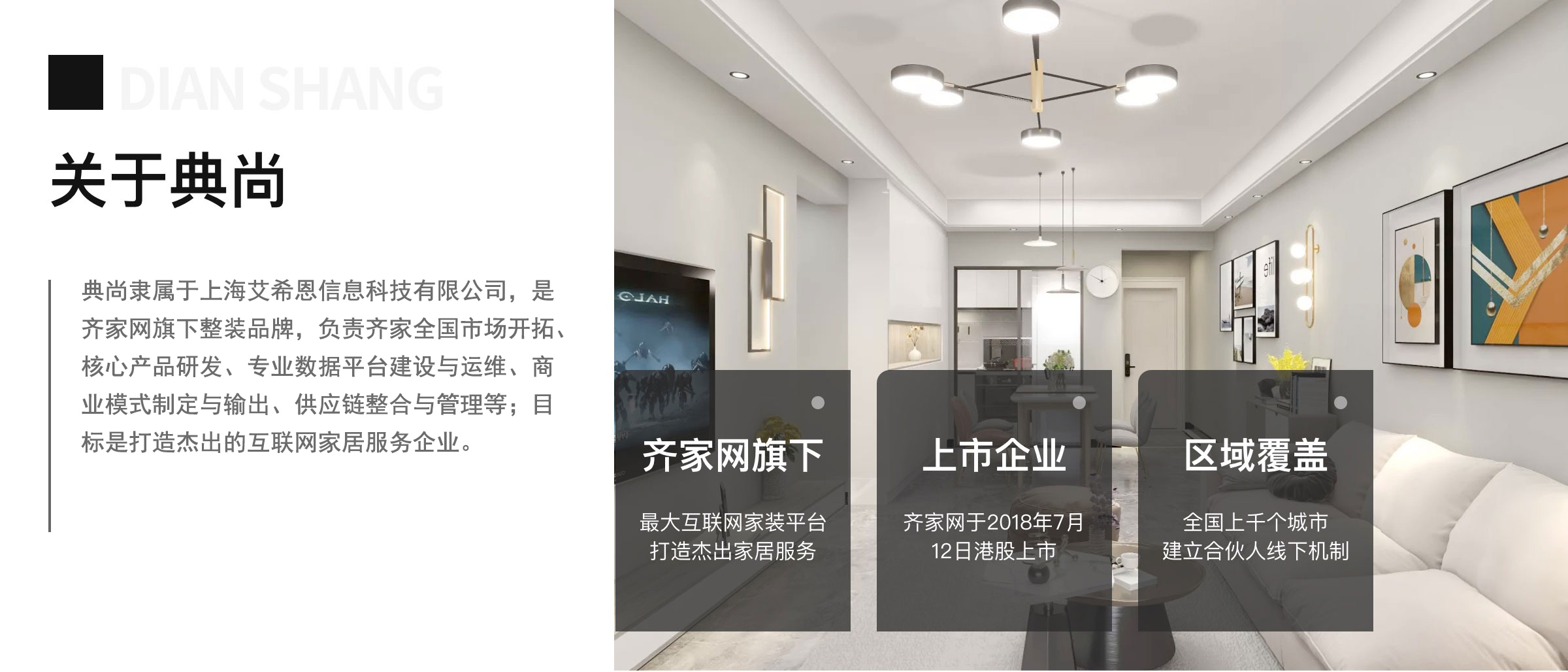 物联网车联网_车联网属于物联网吗_互联网装修