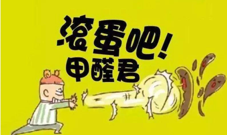 装修除甲醛_怎样除新车甲醛_怎样除新车的甲醛最快